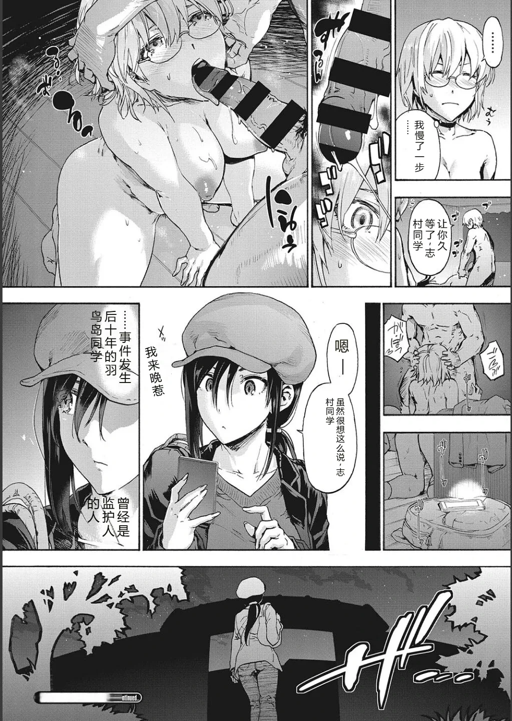 หน้า 103