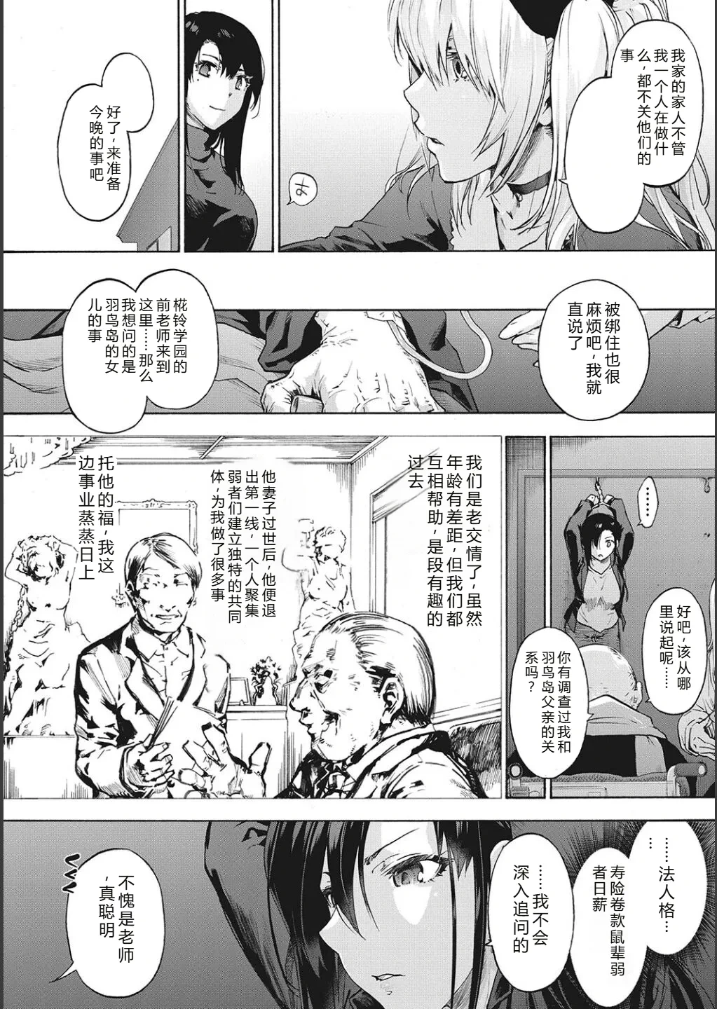 หน้า 107