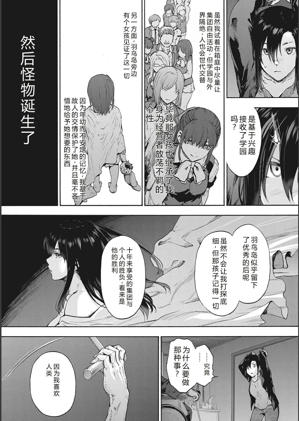 หน้า 109