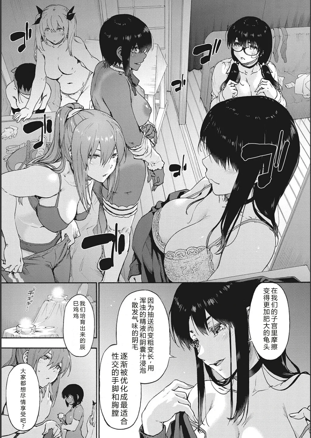 หน้า 112