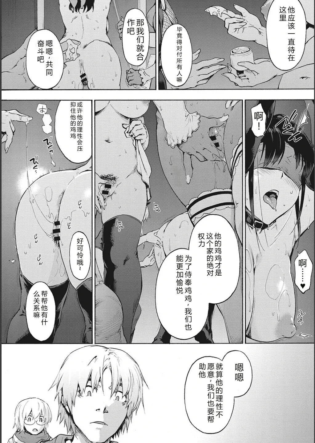 หน้า 113