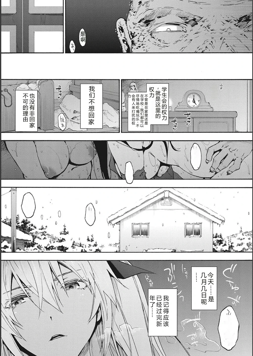 หน้า 128