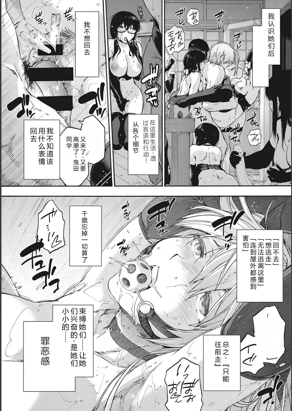 หน้า 153