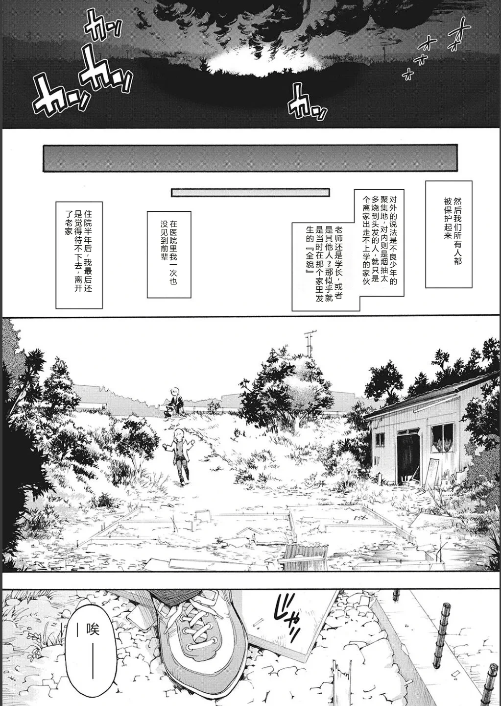 หน้า 205