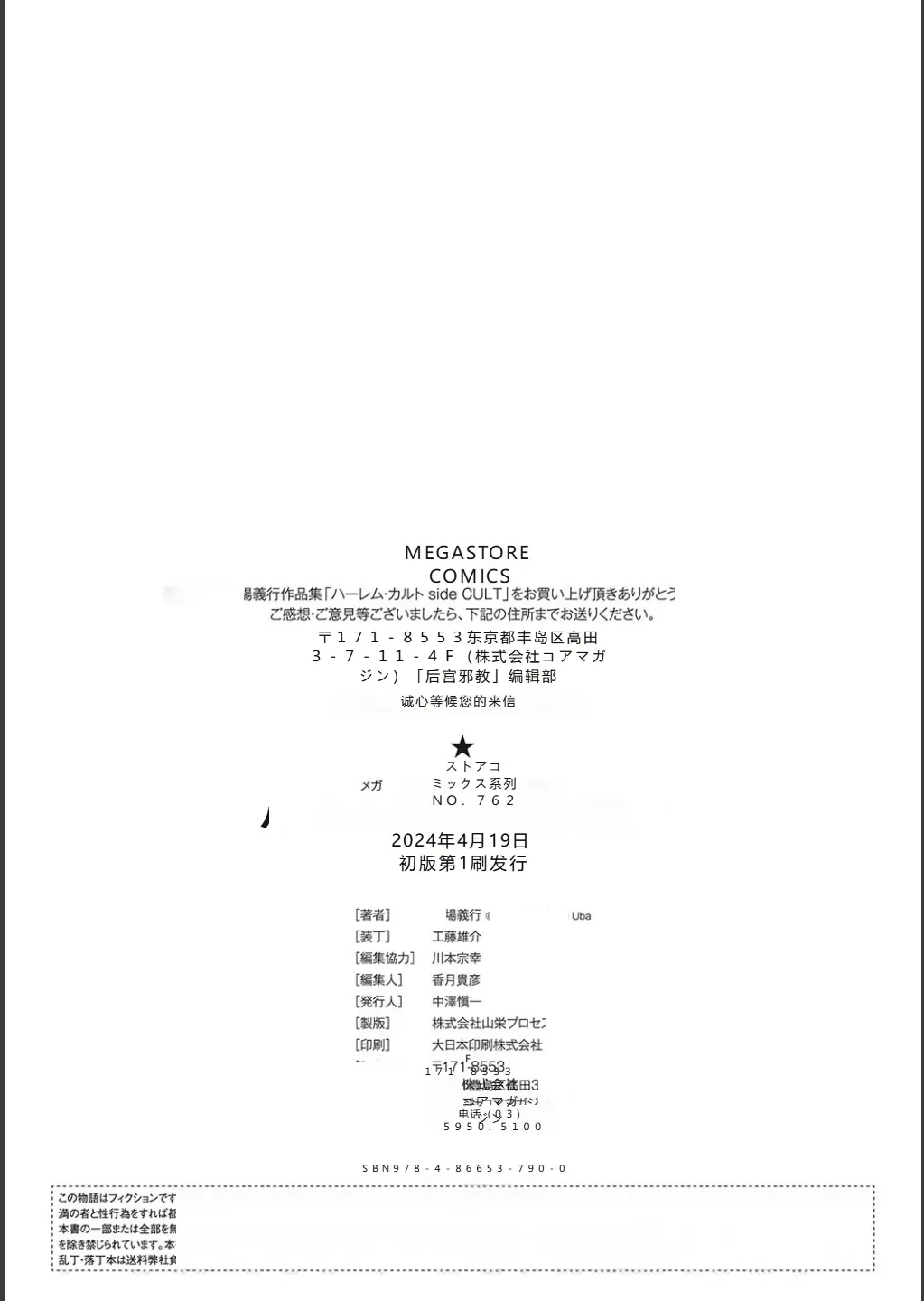 หน้า 211