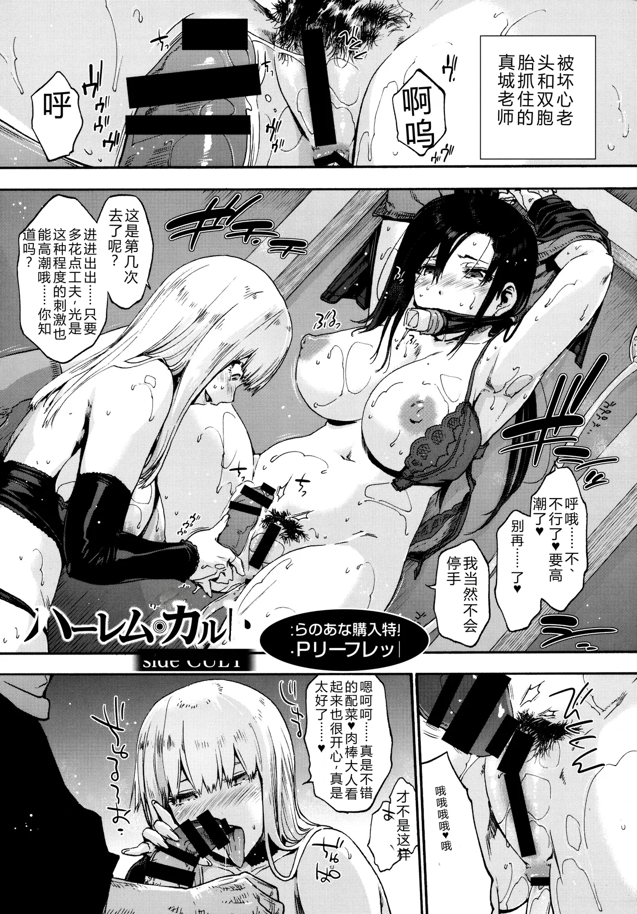 หน้า 214