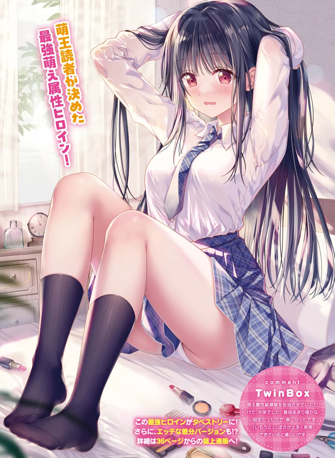 หน้า 16