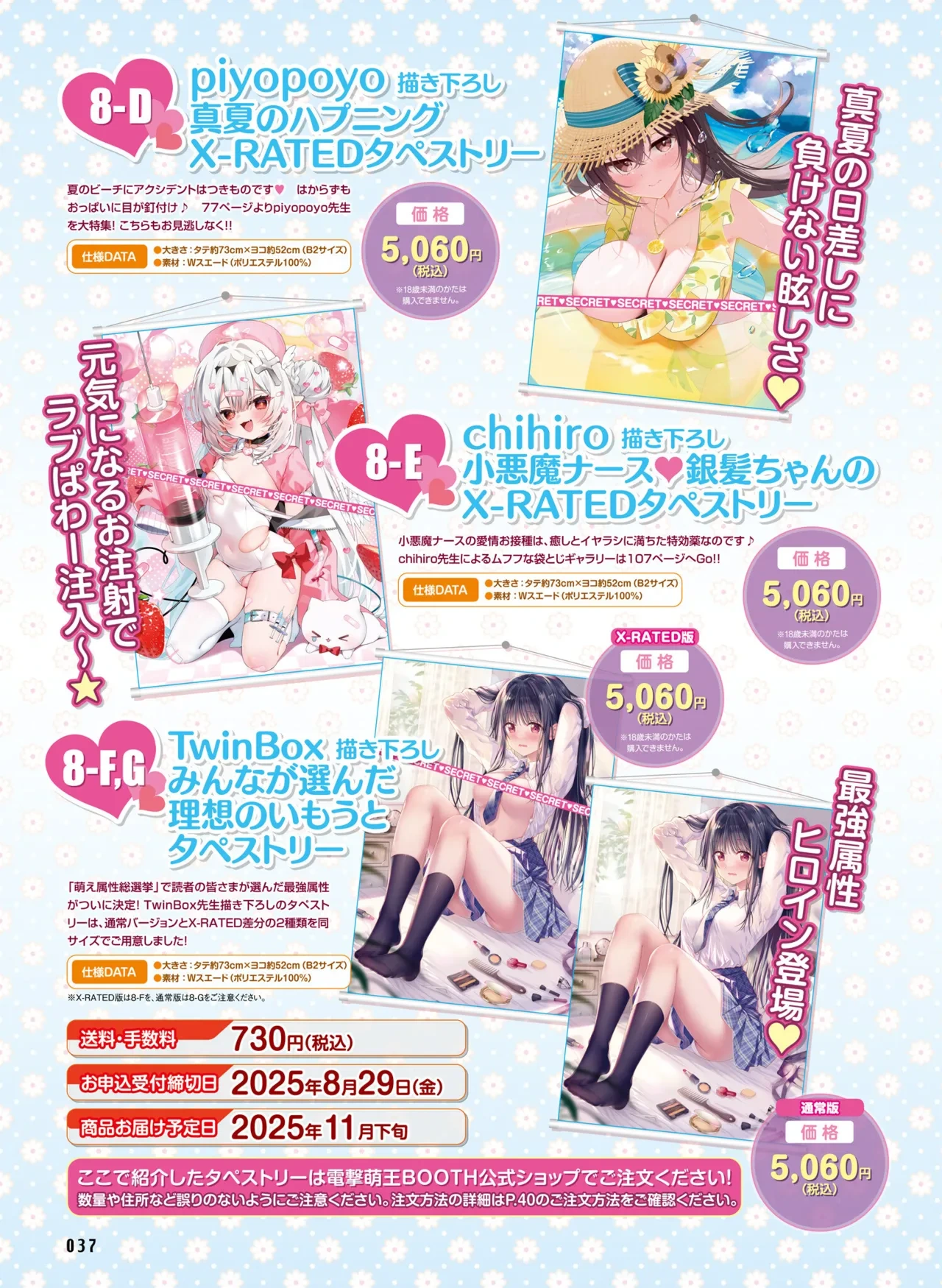 หน้า 45
