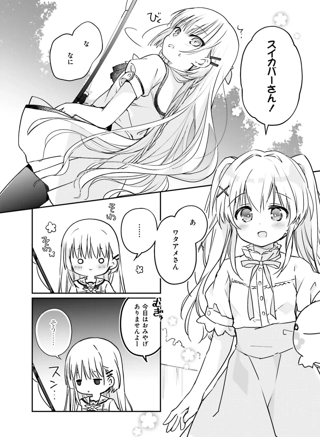 หน้า 128