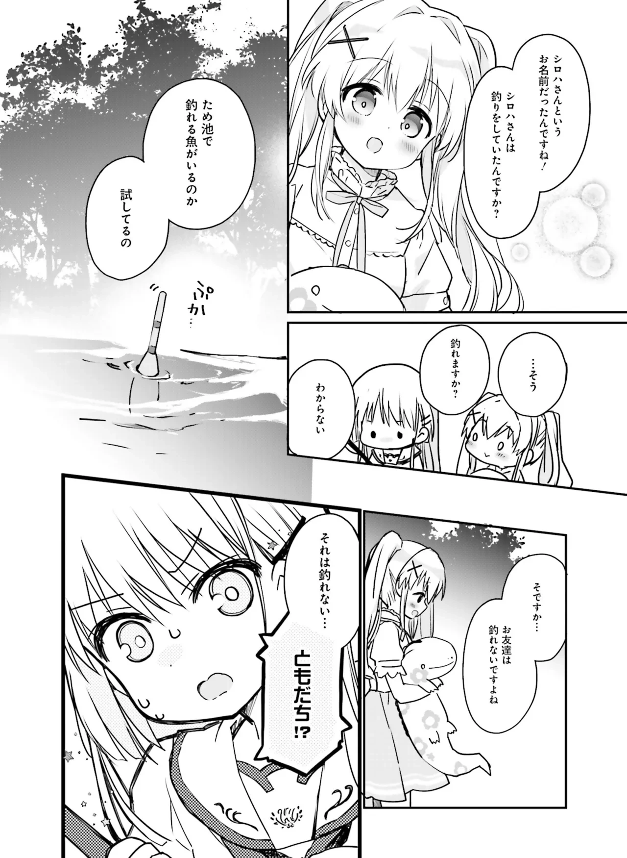หน้า 130