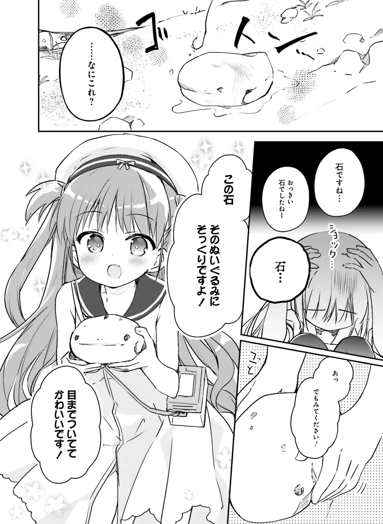 หน้า 136