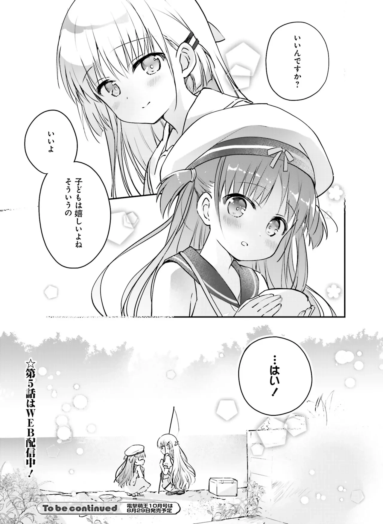หน้า 139