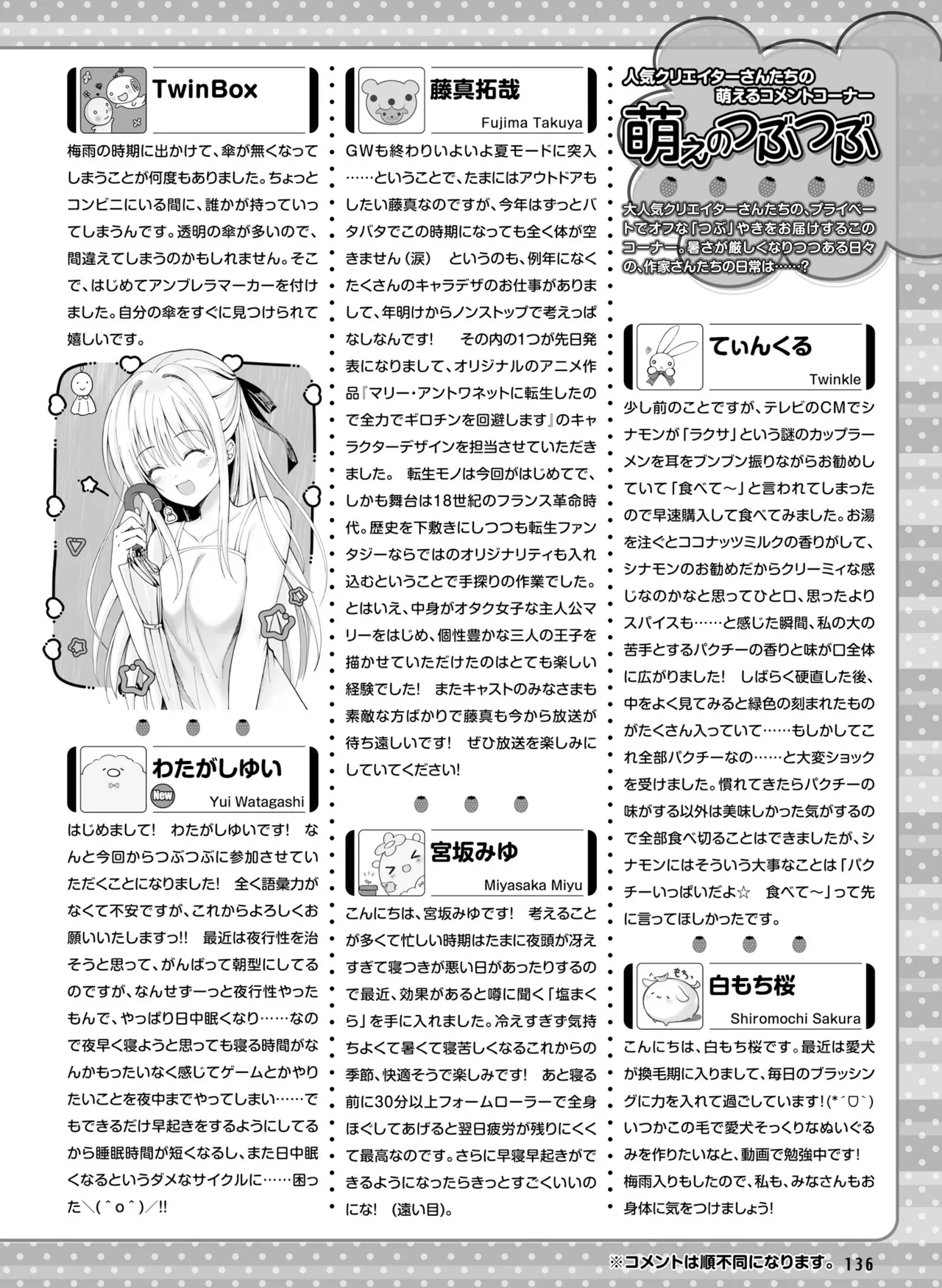 หน้า 144