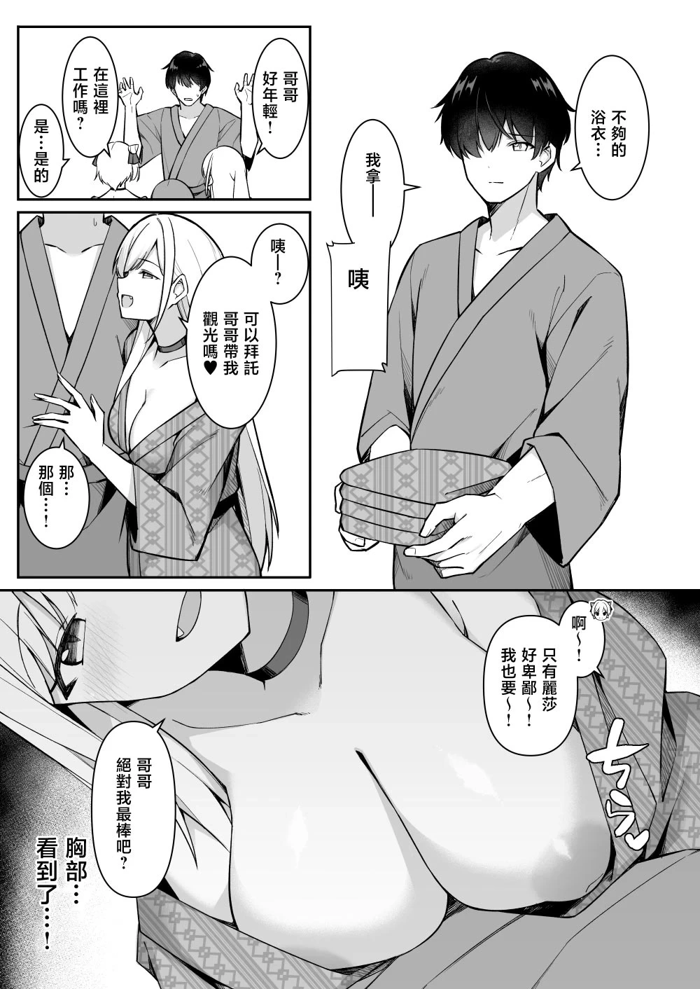 หน้า 6