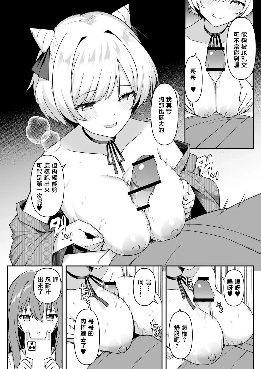 หน้า 11
