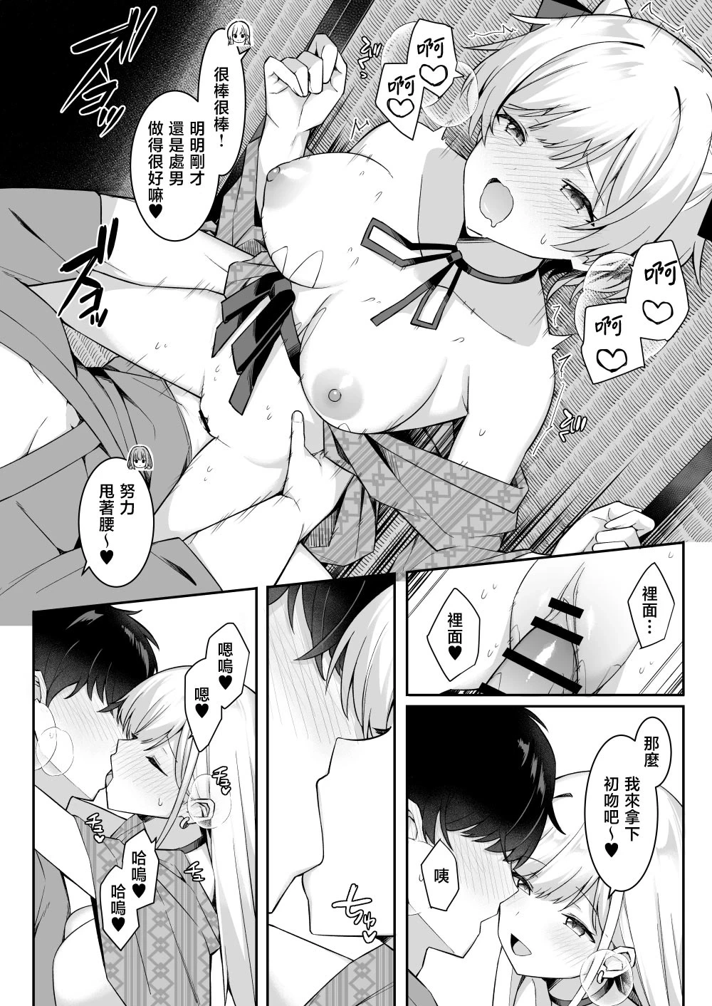 หน้า 23