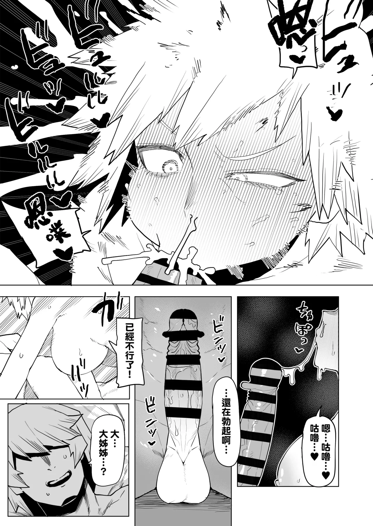 หน้า 9