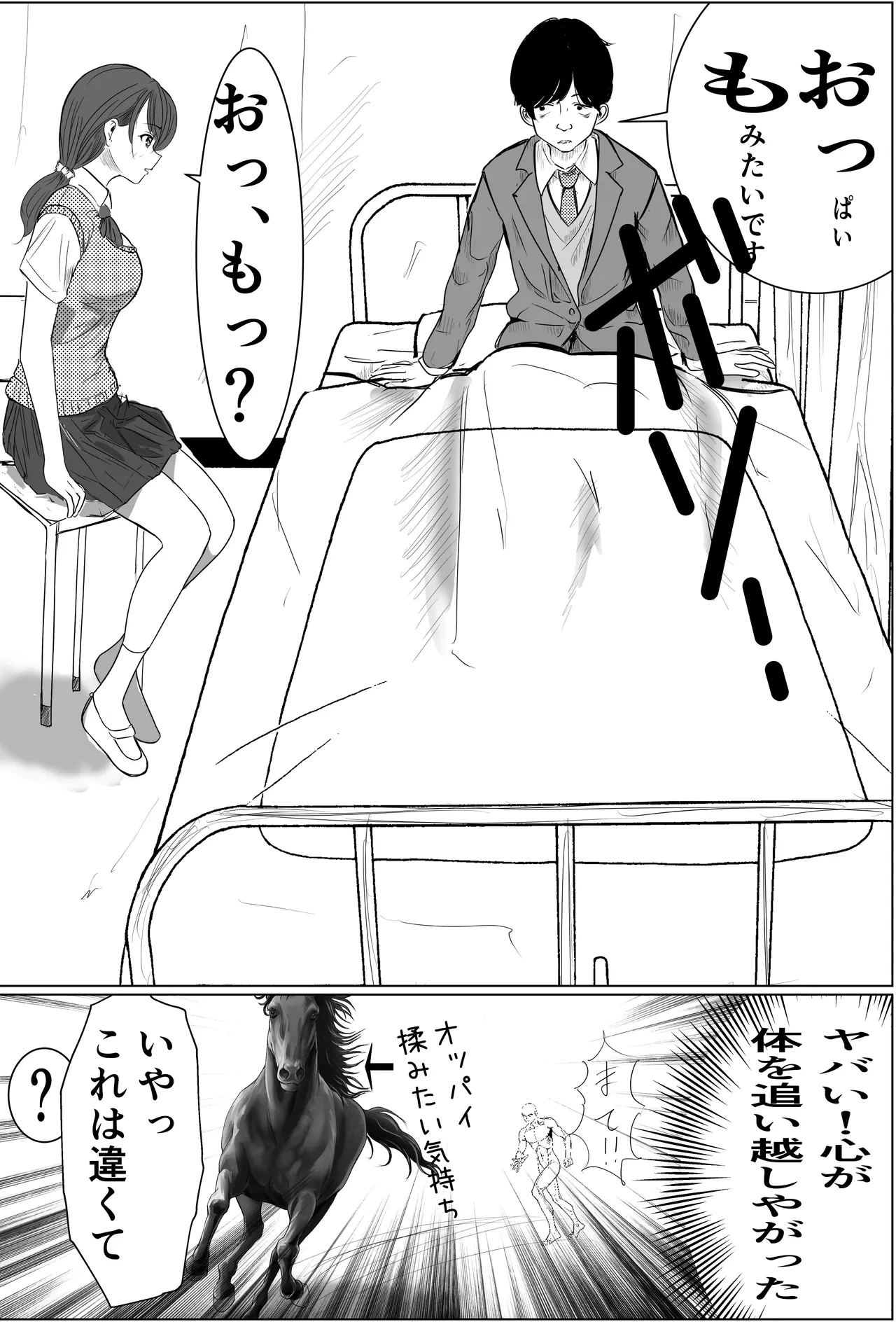 หน้า 7