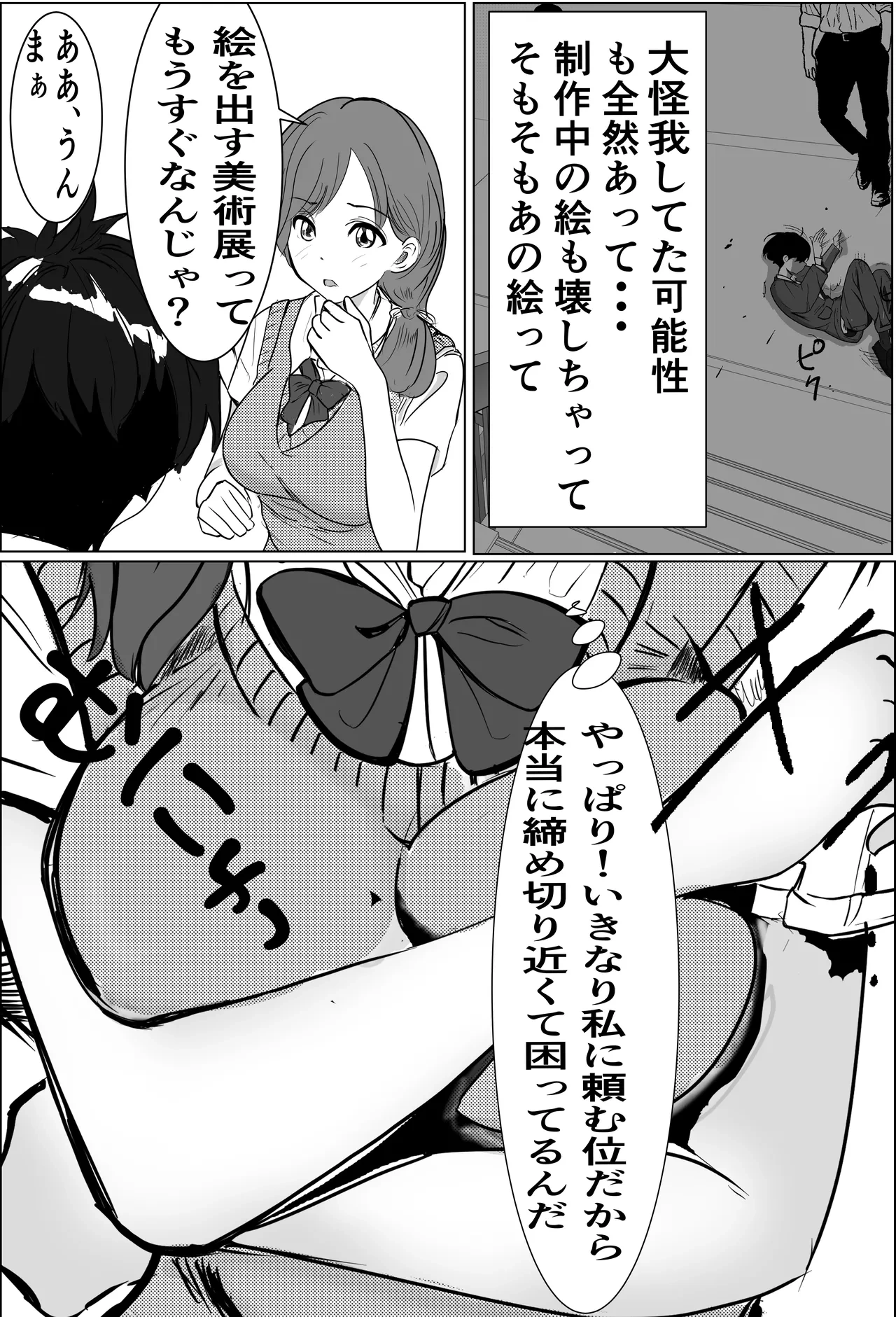 หน้า 10