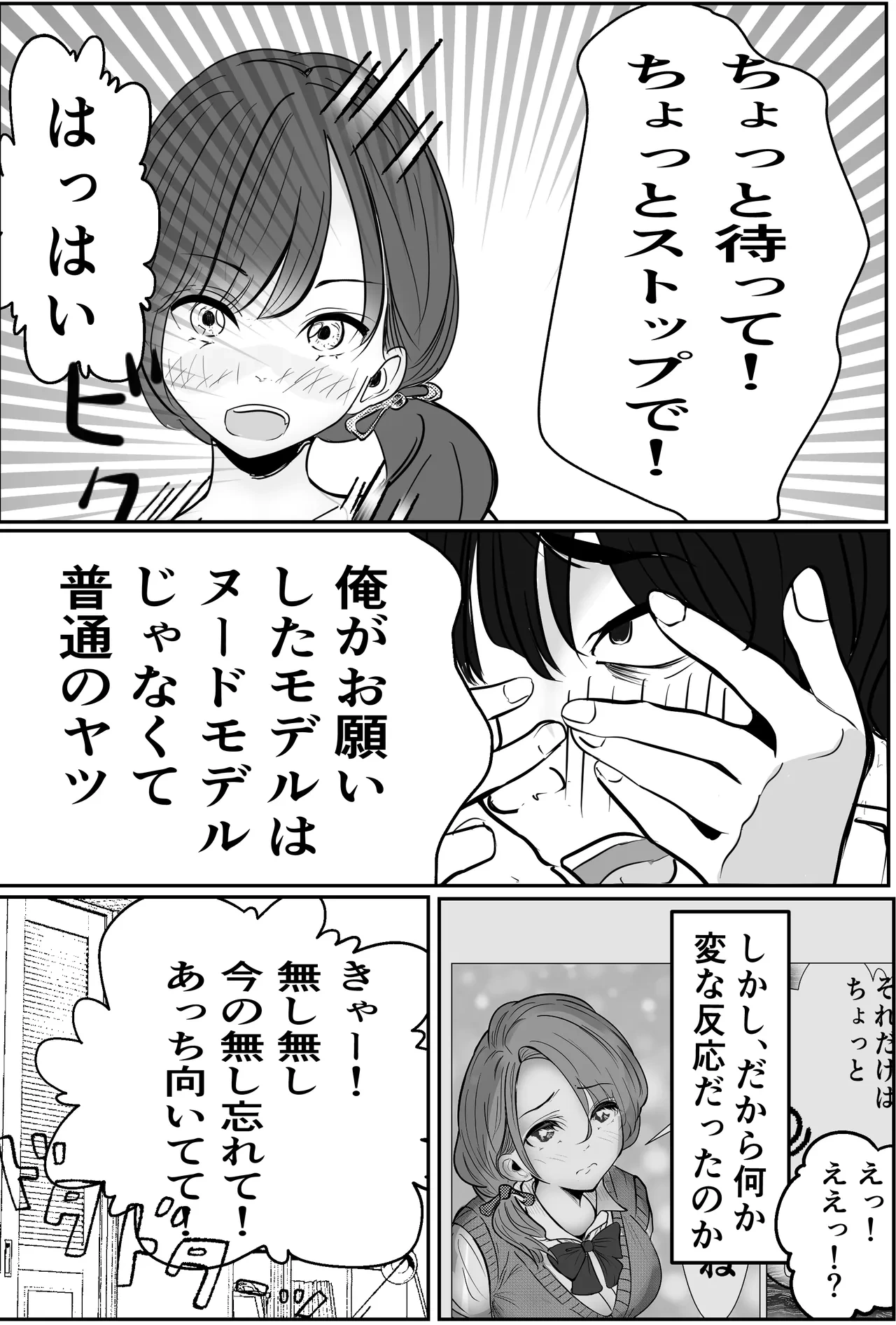 หน้า 15