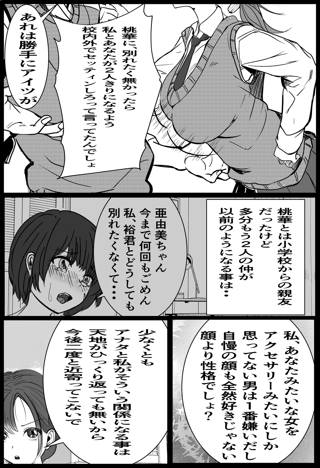 หน้า 35