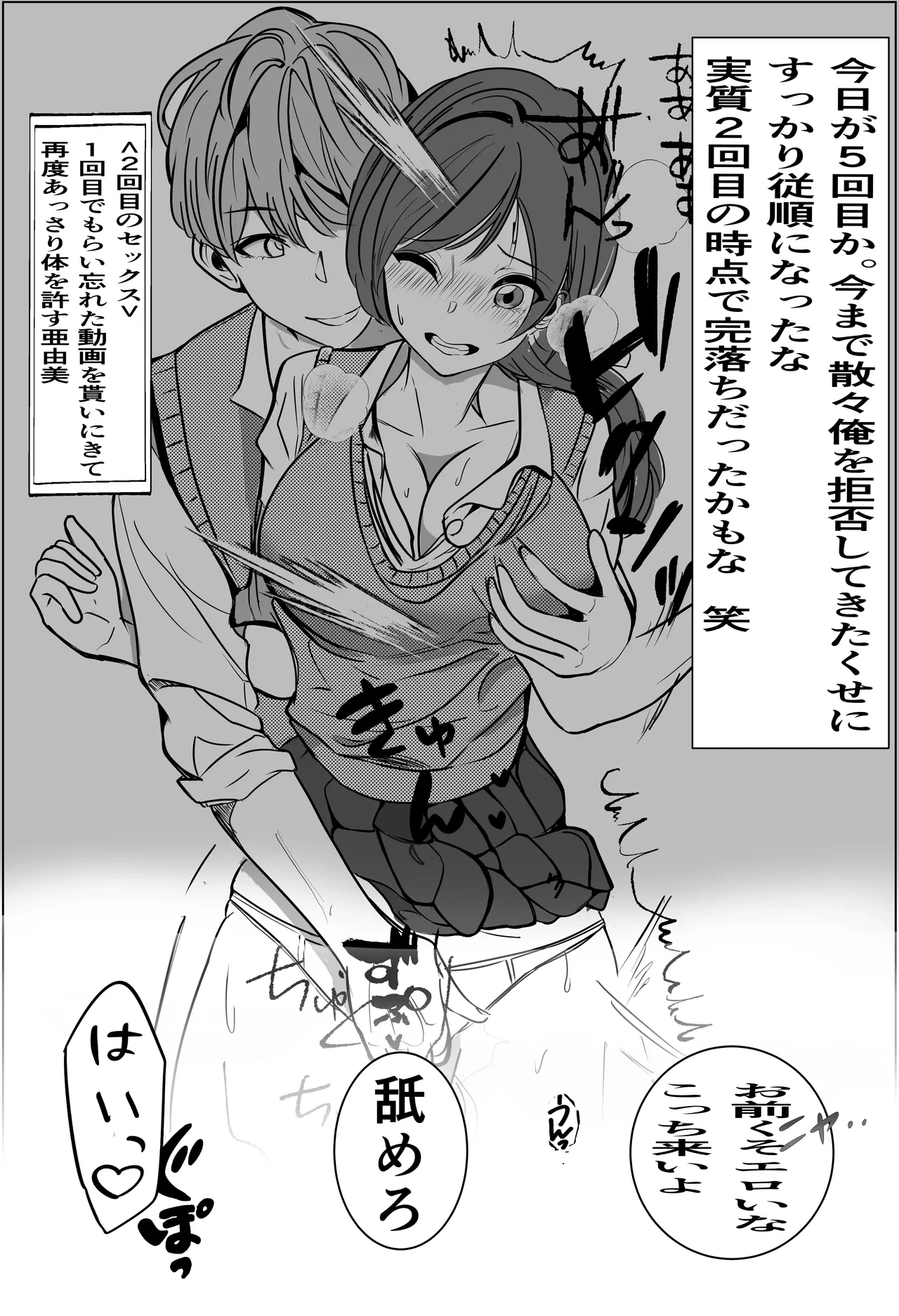 หน้า 39