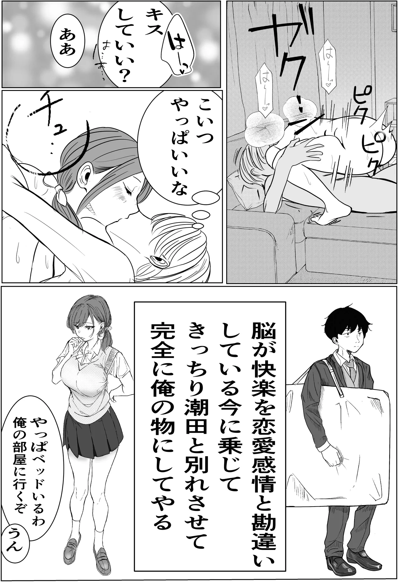 หน้า 42