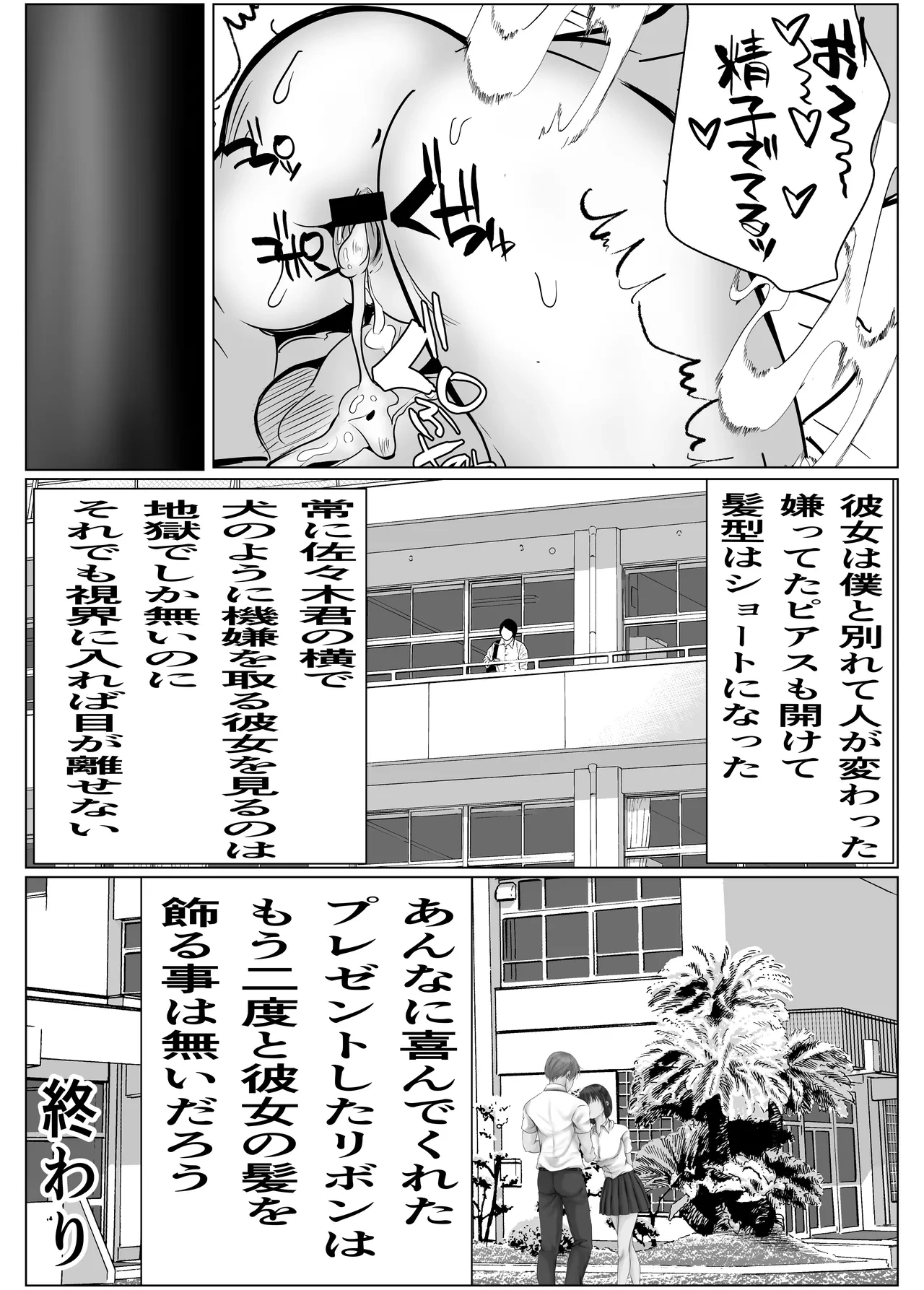 หน้า 52