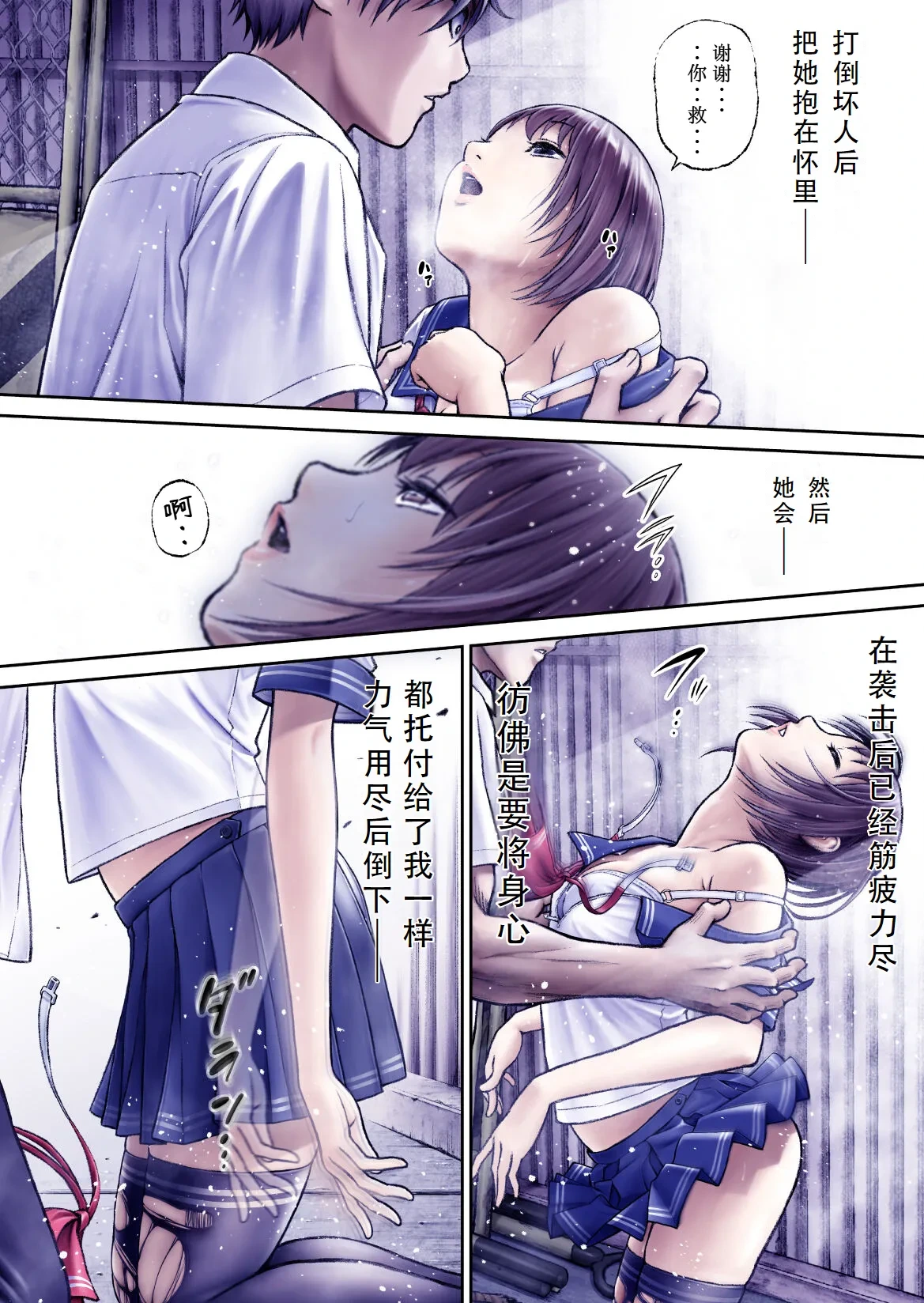 หน้า 29