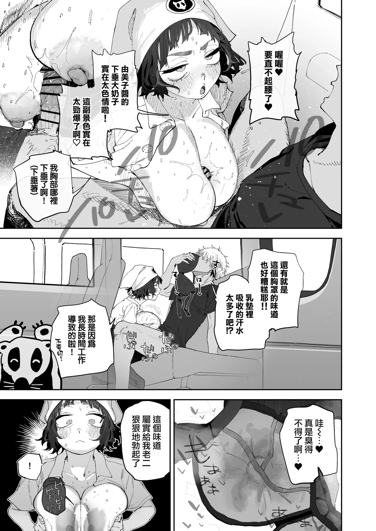 หน้า 12