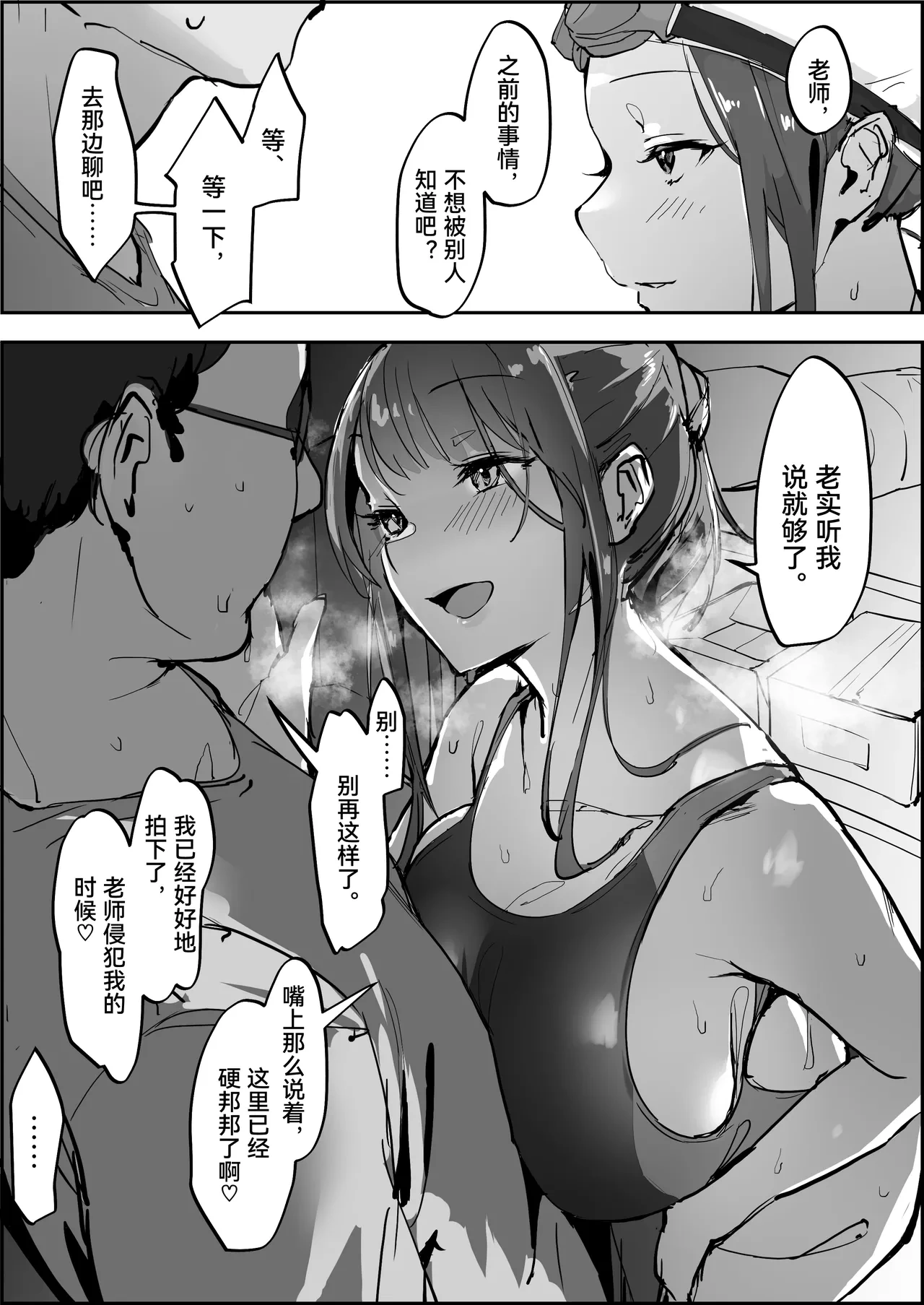 หน้า 33