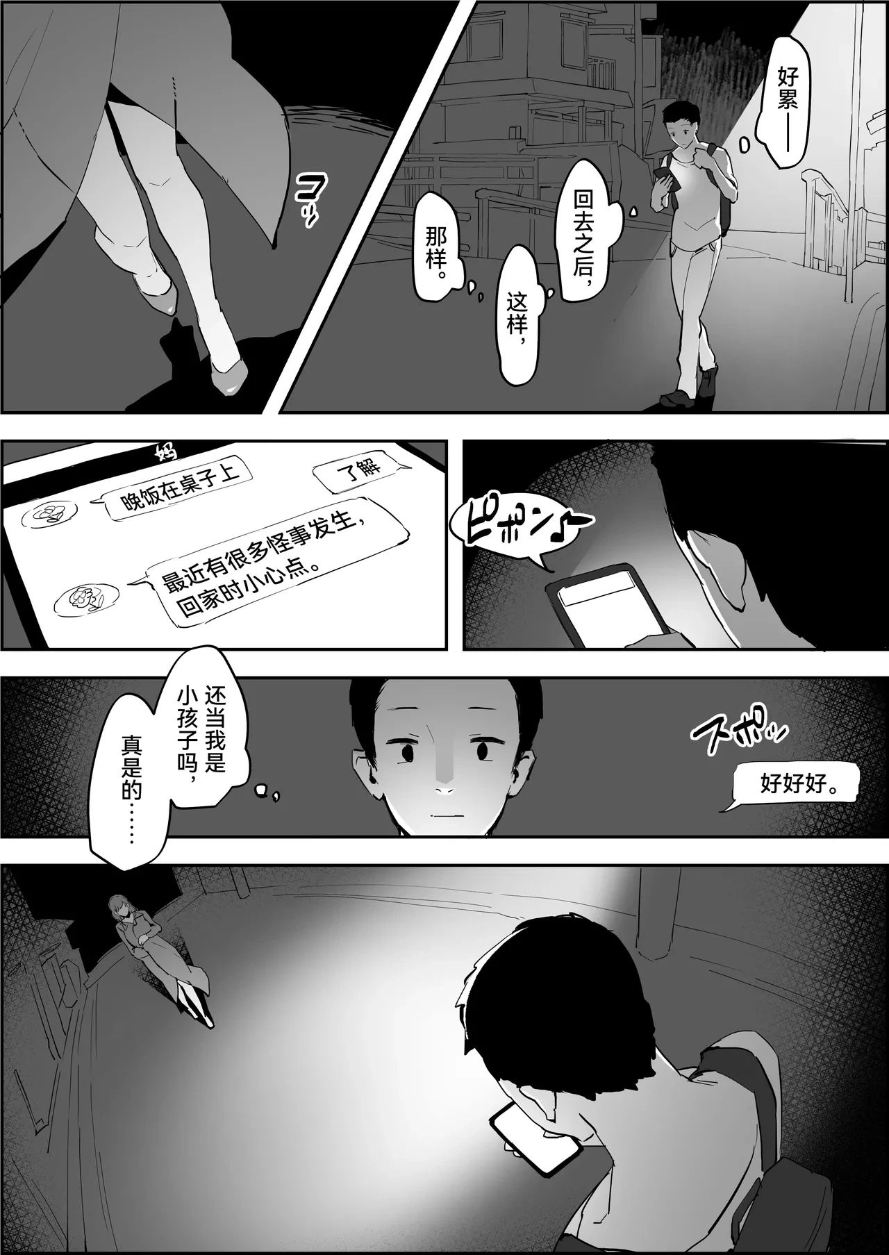 หน้า 146