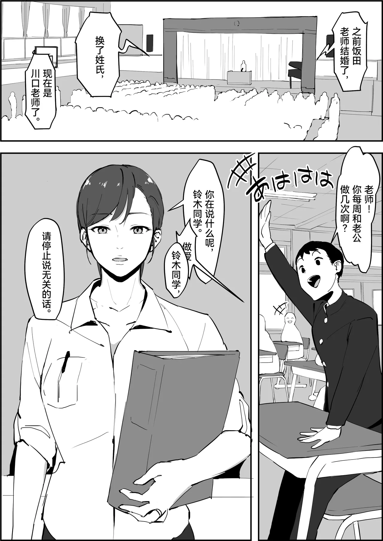 หน้า 161