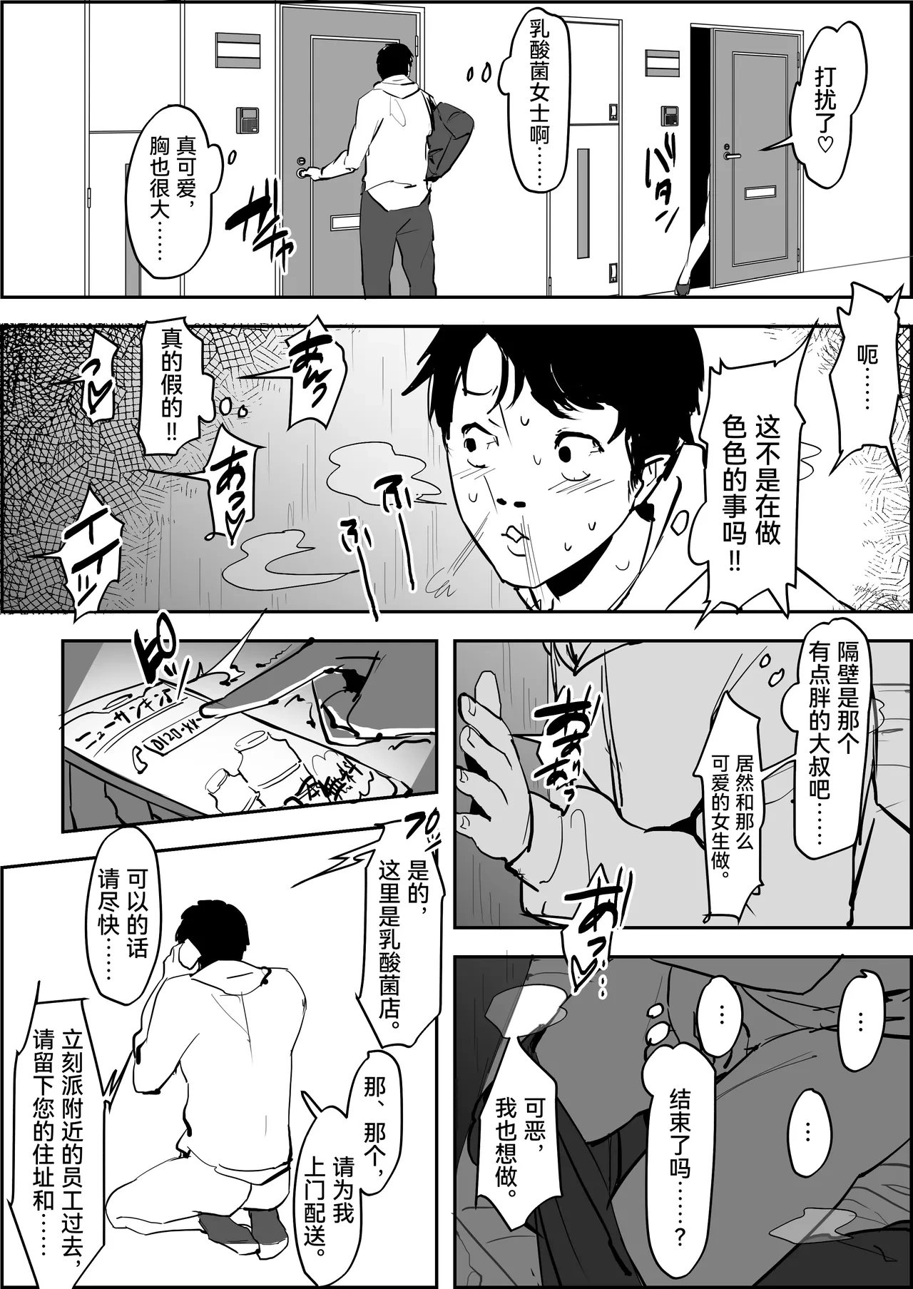 หน้า 174
