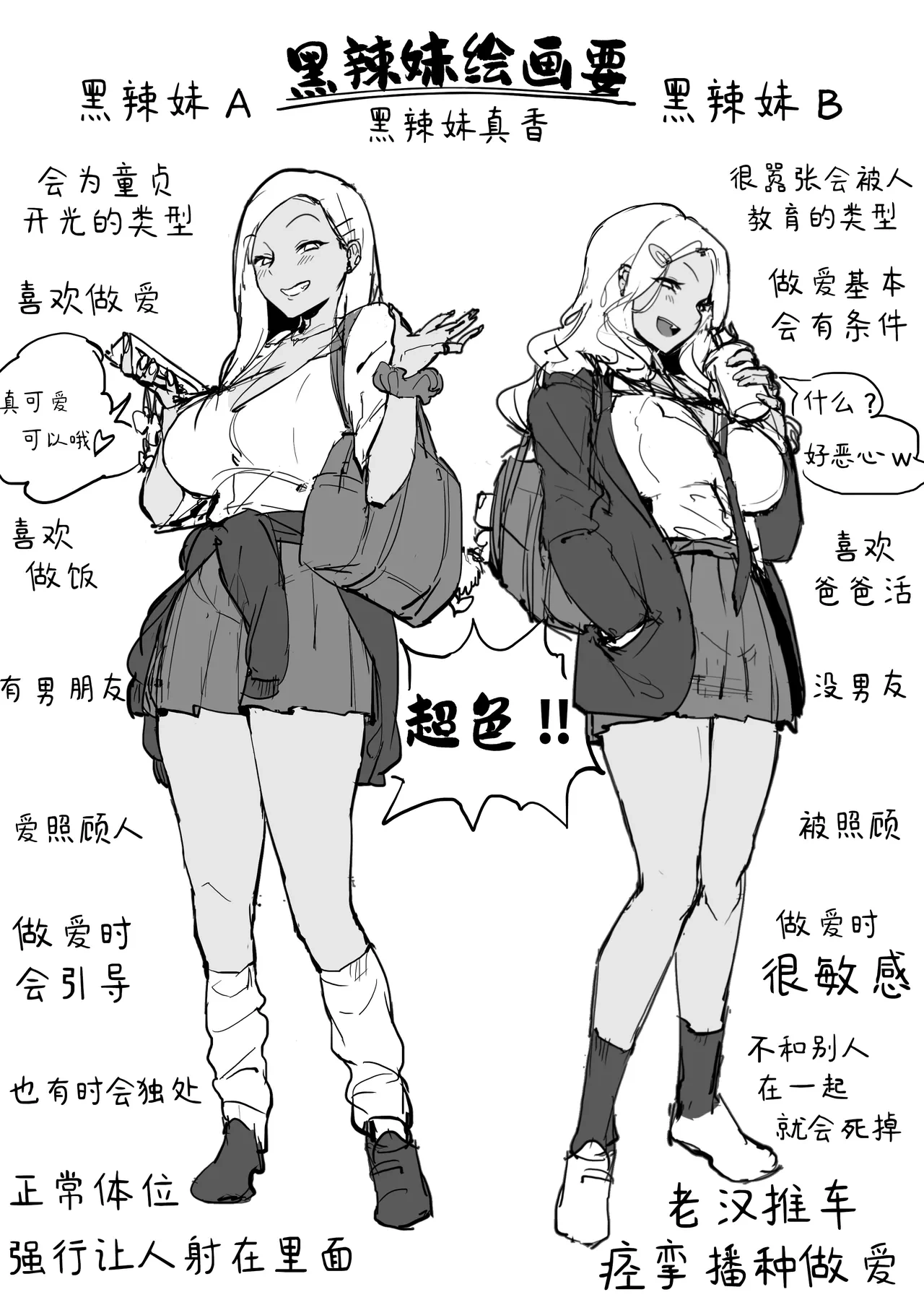 หน้า 203