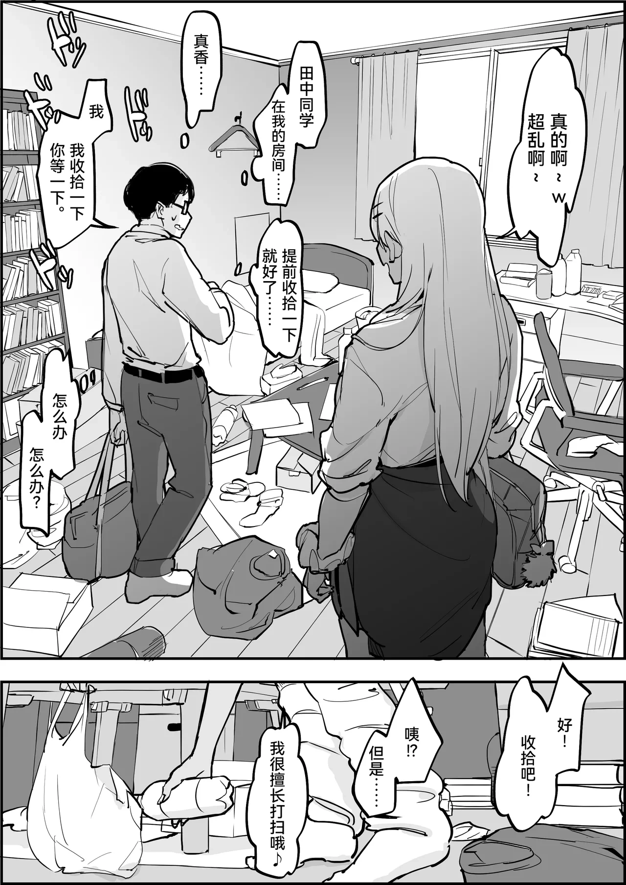 หน้า 205