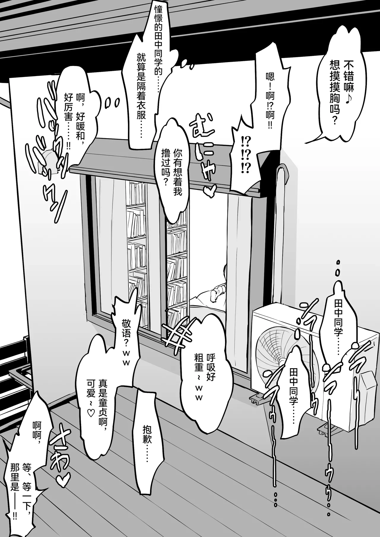 หน้า 207