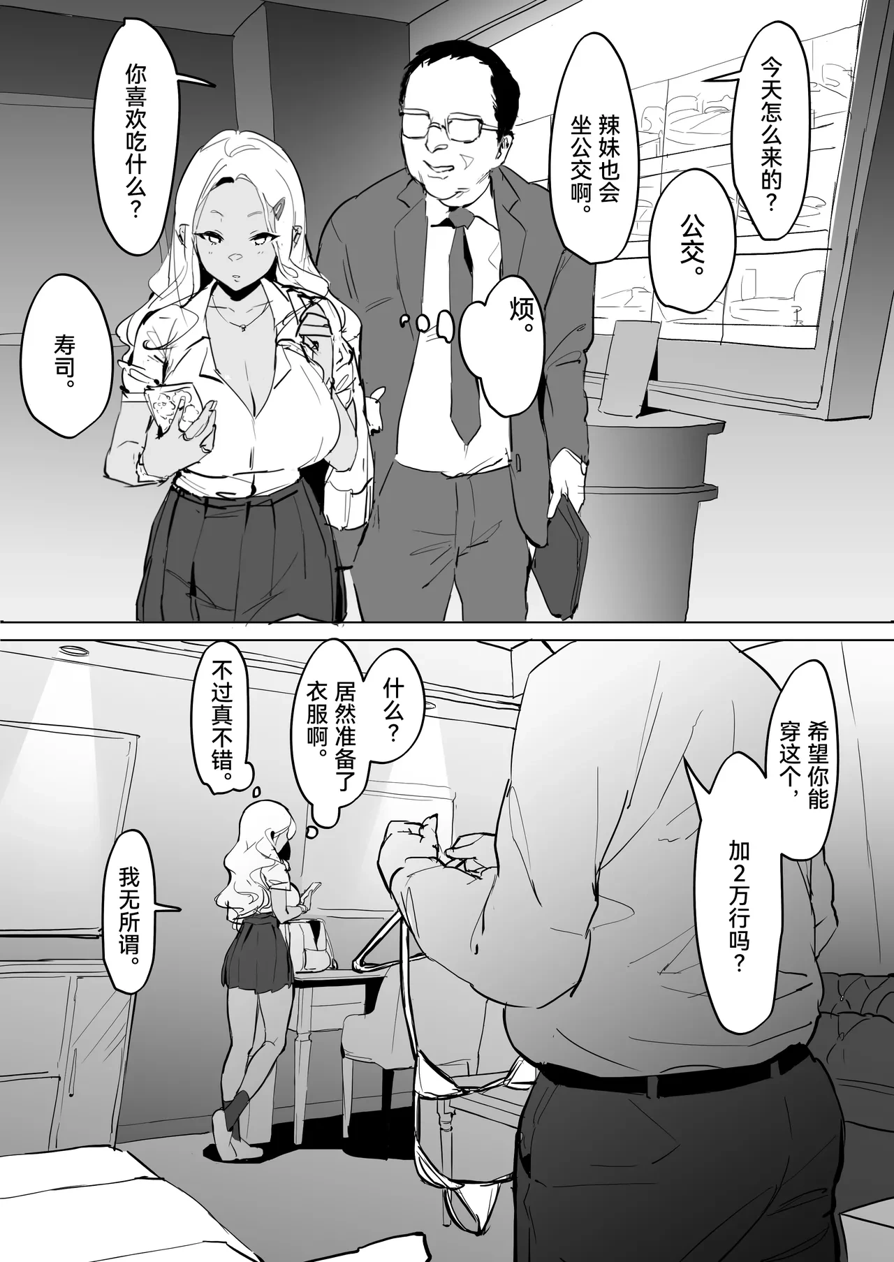 หน้า 219