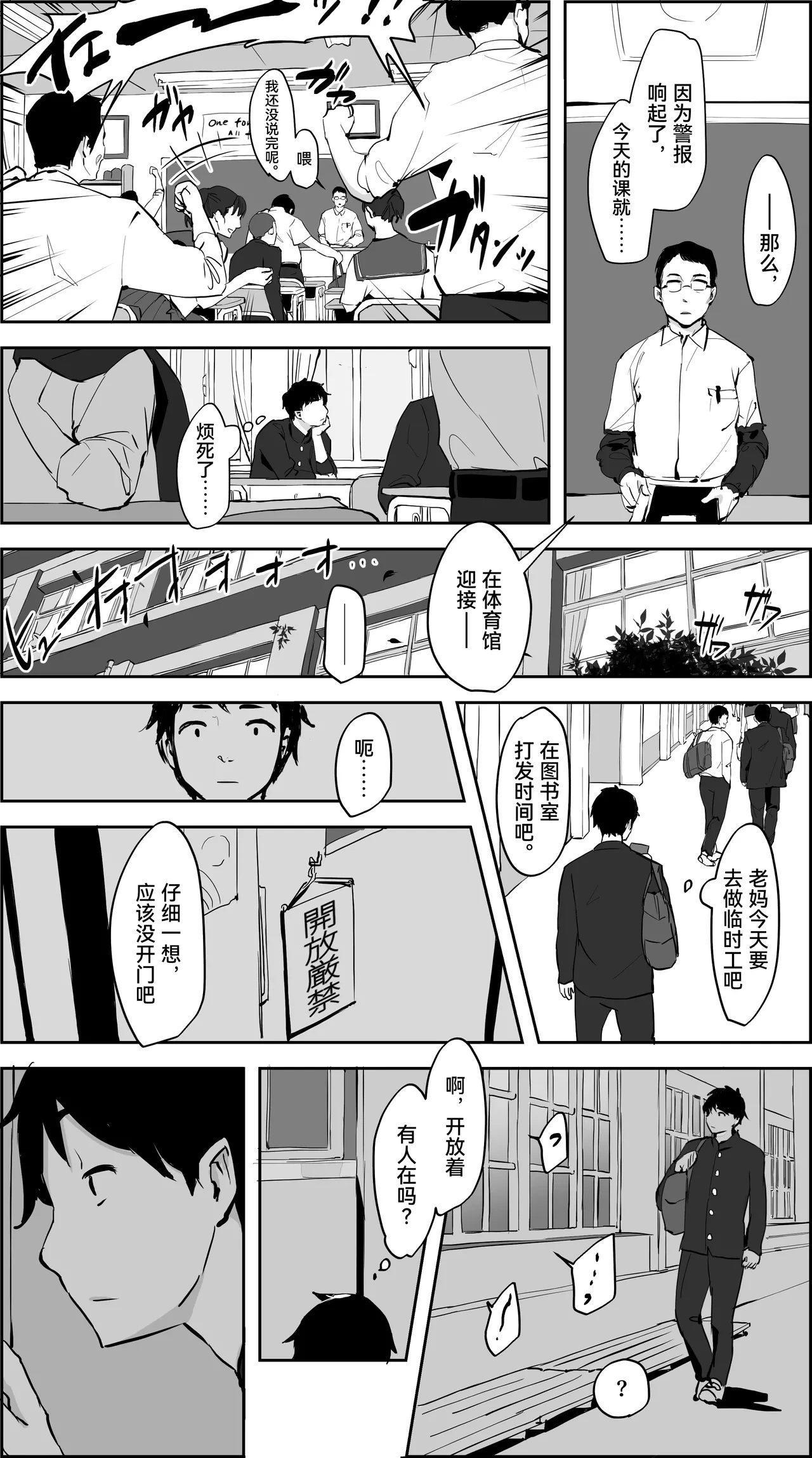 หน้า 233