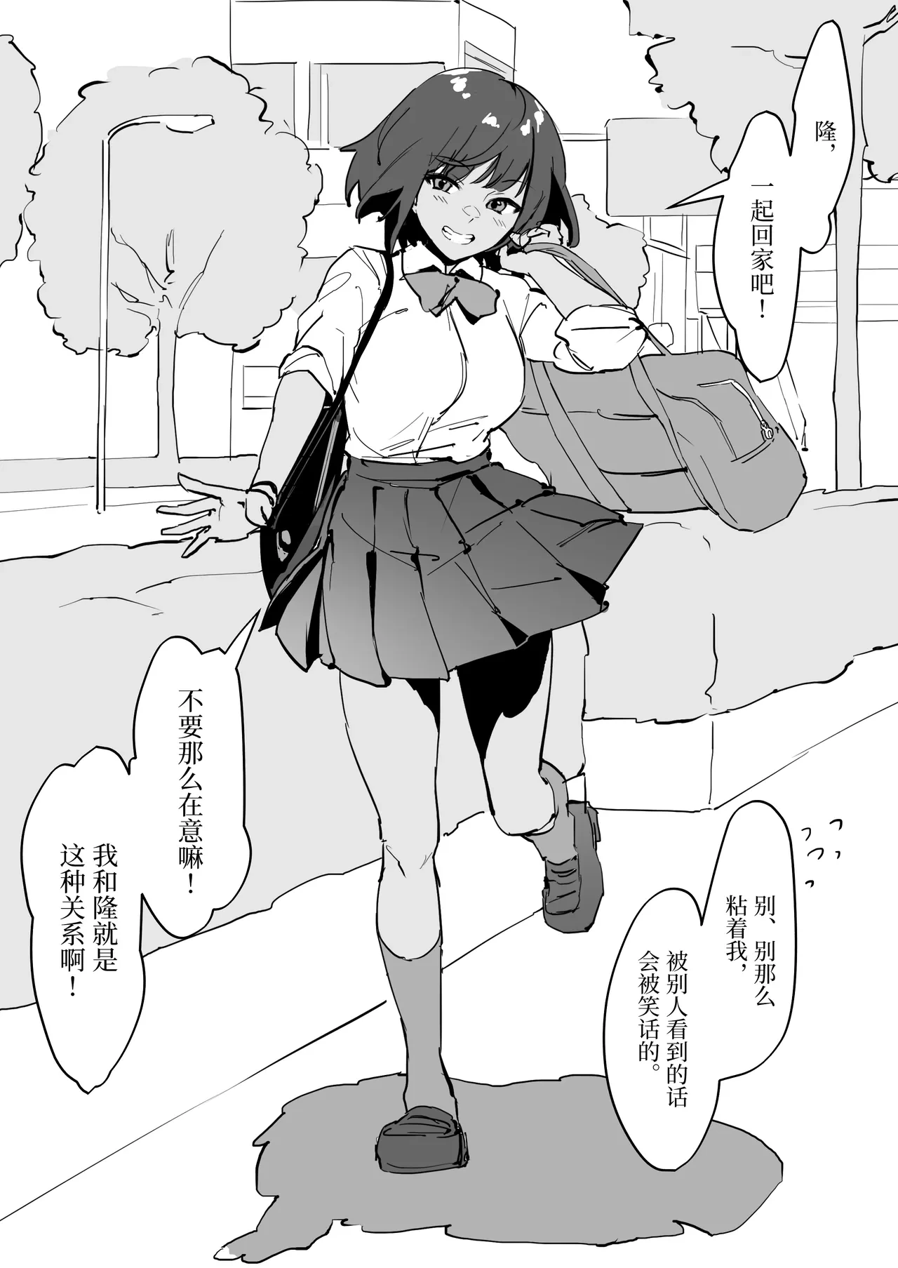 หน้า 392