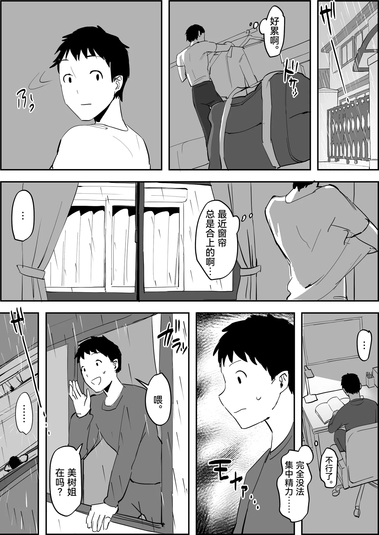 หน้า 410