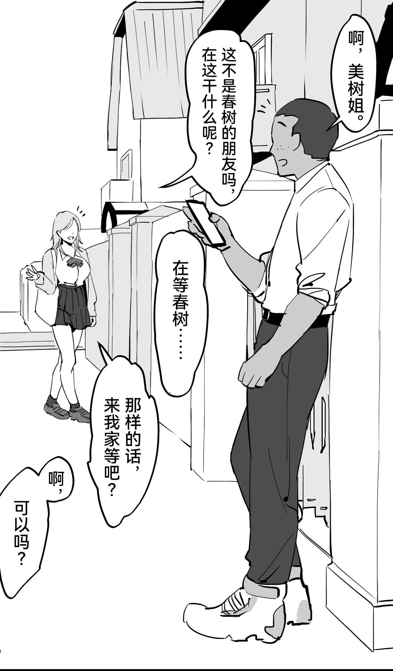 หน้า 412