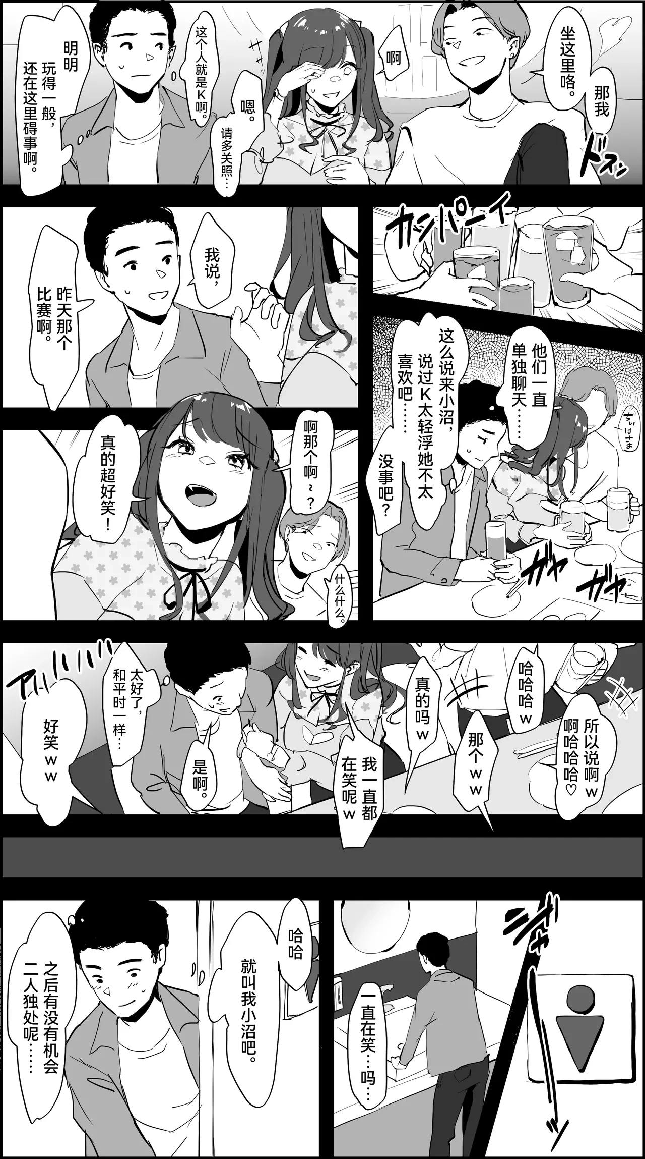 หน้า 424