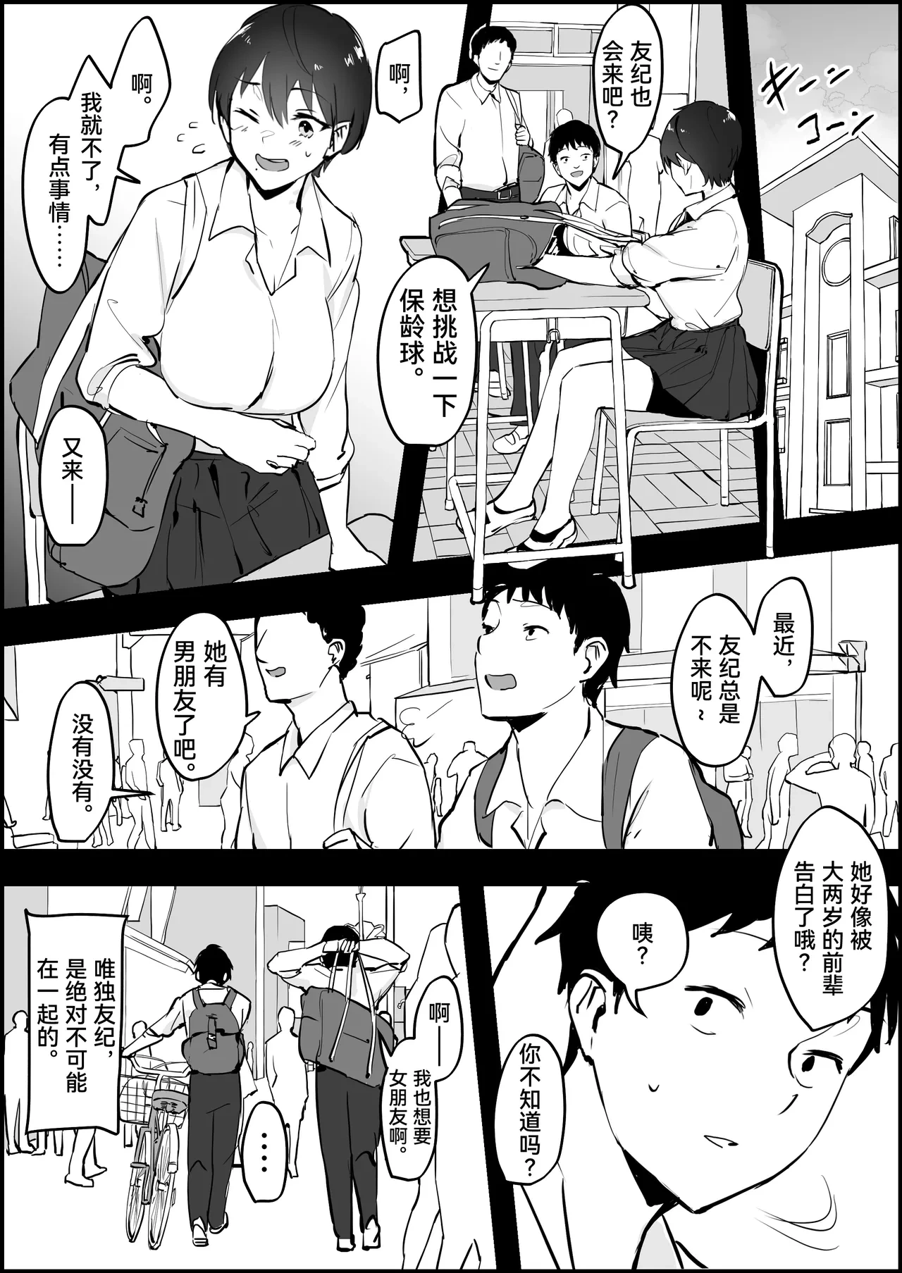 หน้า 439