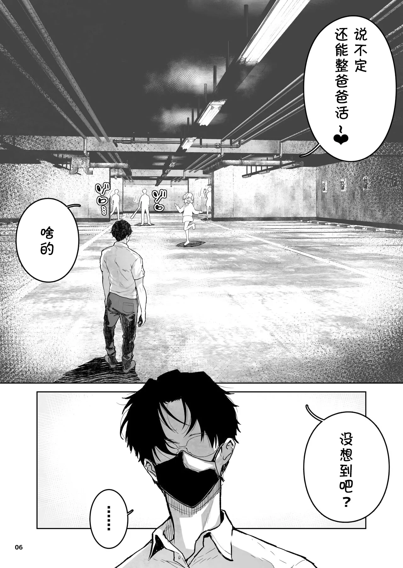 หน้า 7