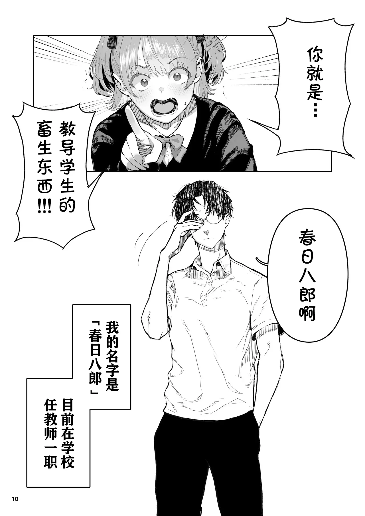 หน้า 11