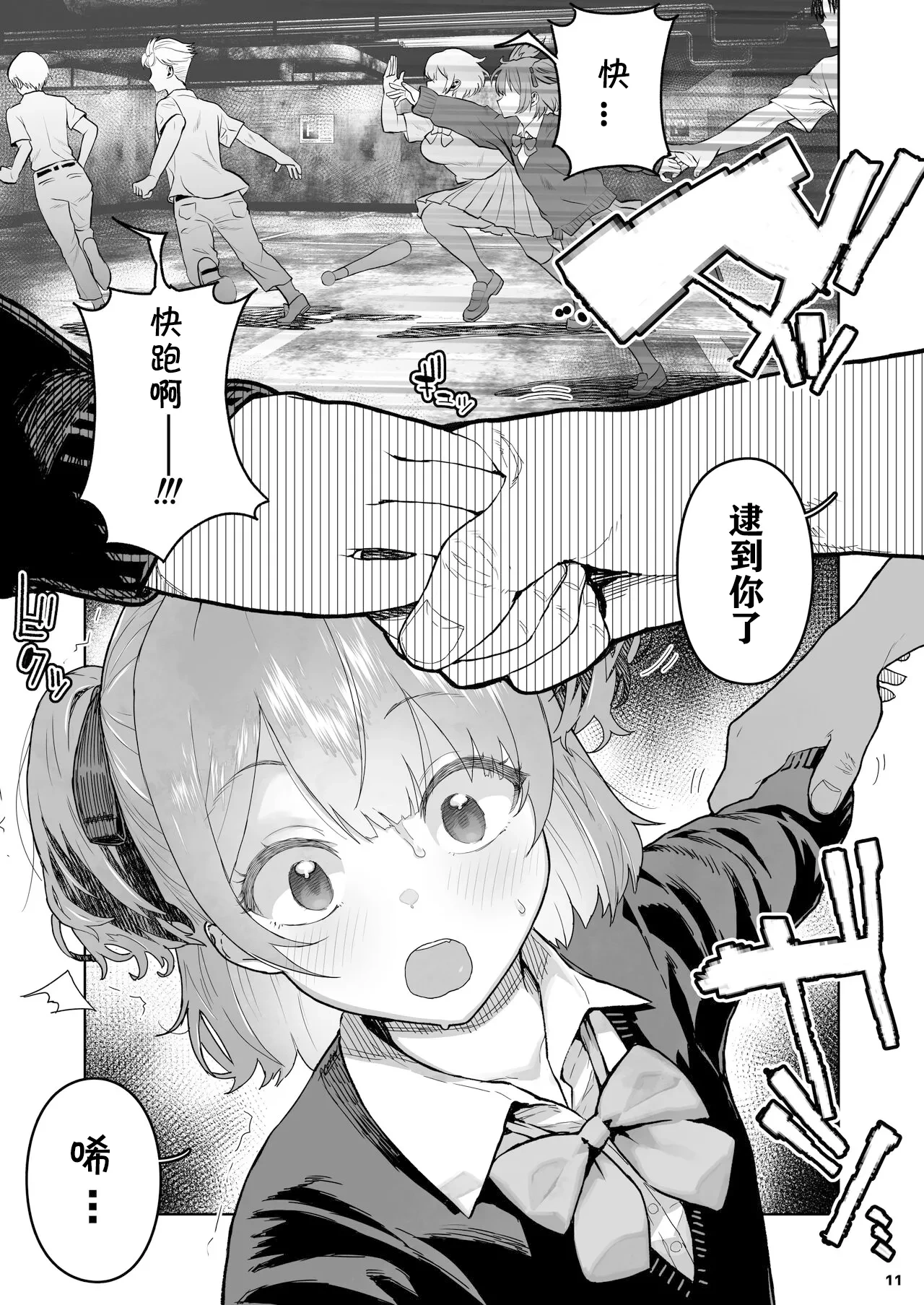 หน้า 12