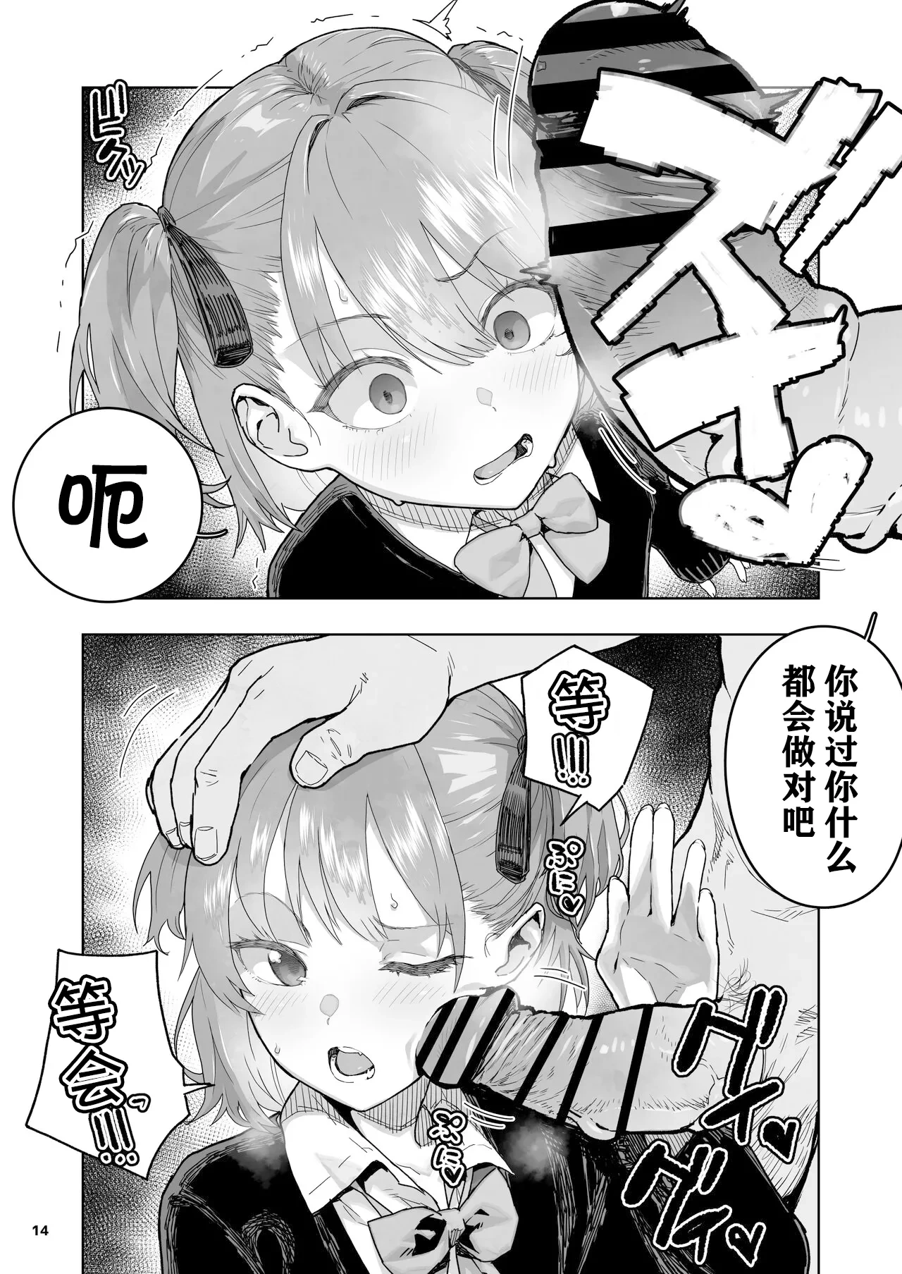หน้า 15