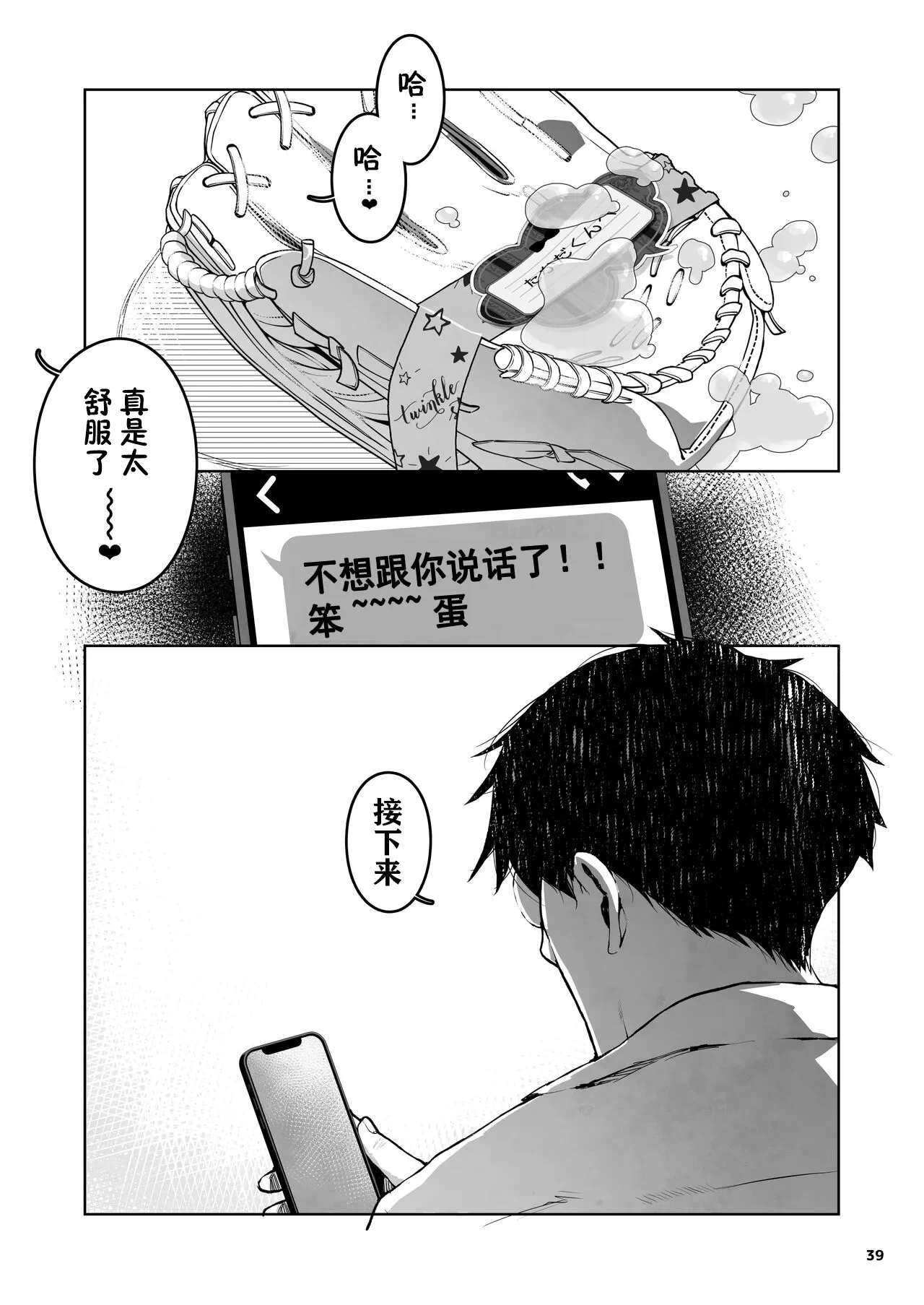 หน้า 40