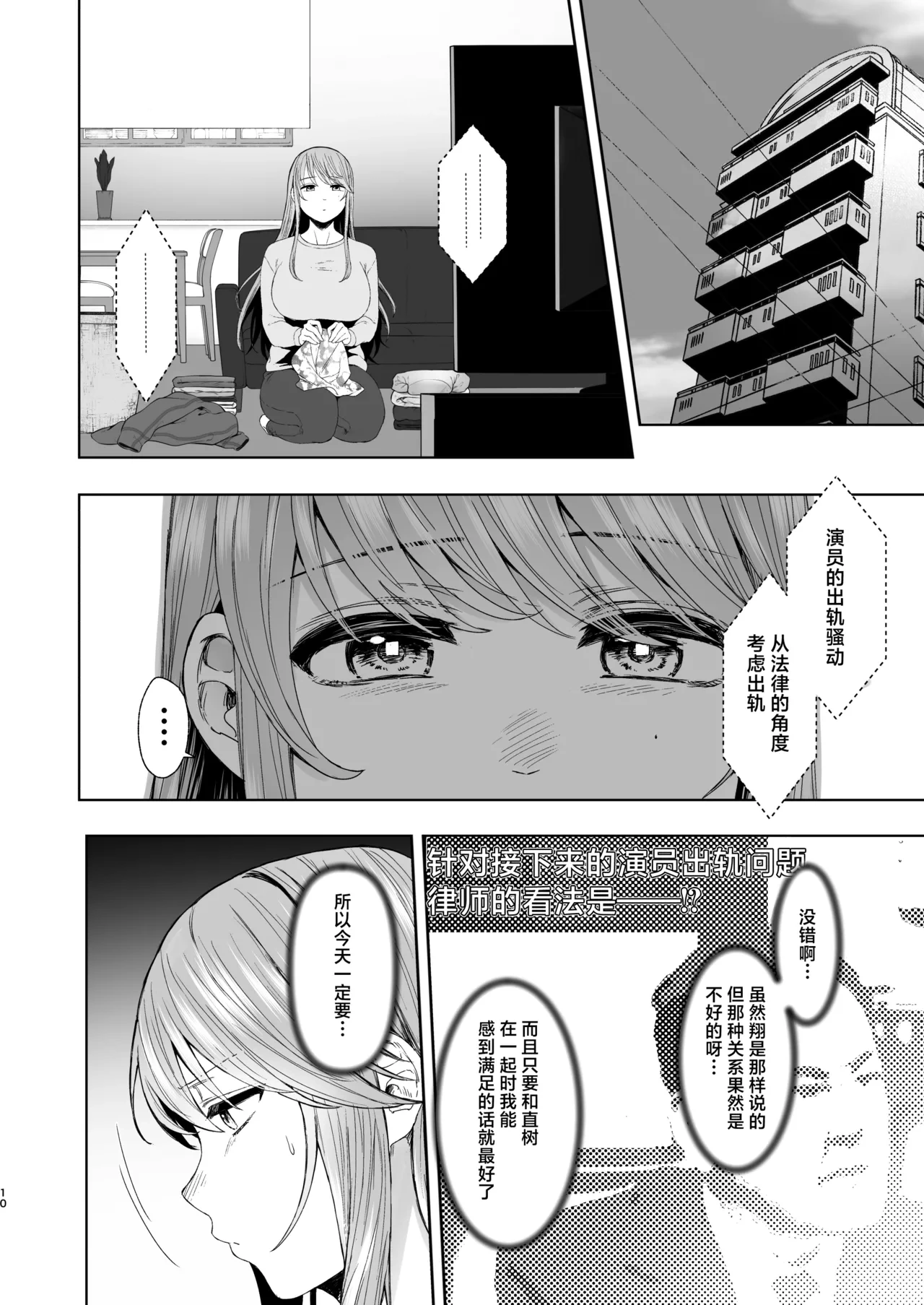 หน้า 9